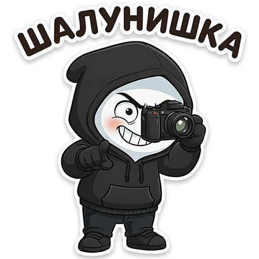😒 Стикер «Снеговичок Shapy» для Telegram