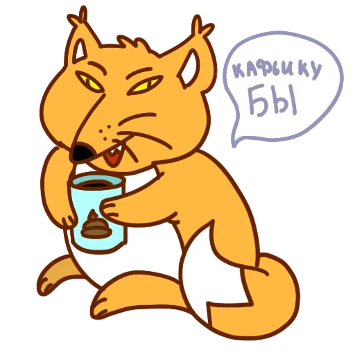 Стикерпак Лиса Шараоаоа для Telegram