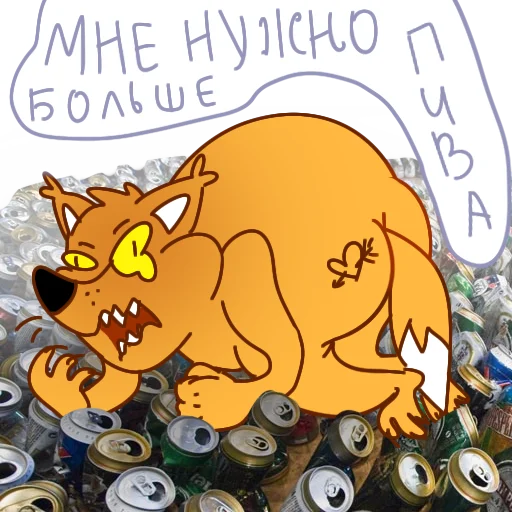 😡 Стикер «Лиса Шараоаоа» для Telegram