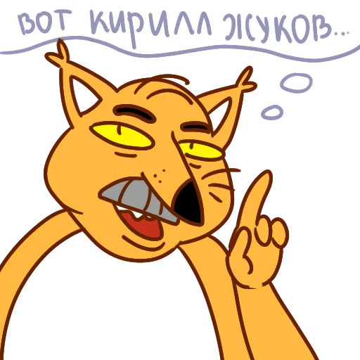 🤕 Стикер «Лиса Шараоаоа» для Telegram