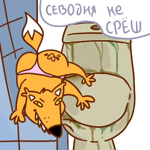 🤪 Стикер «Лиса Шараоаоа» для Telegram