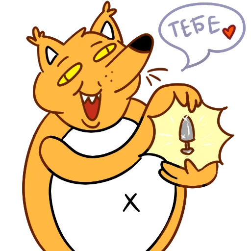 🤪 Стикер «Лиса Шараоаоа» для Telegram