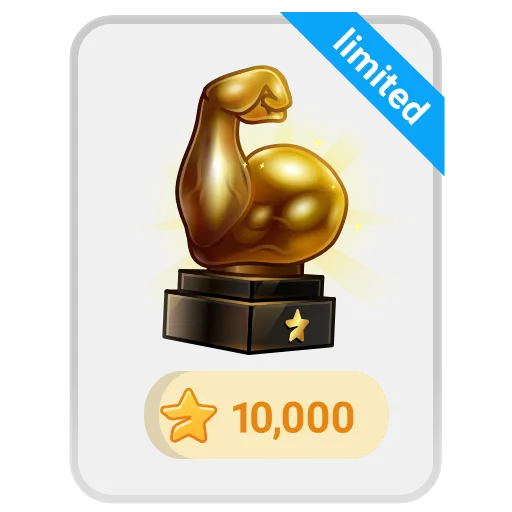 🎁 Стикер «SHARE» для Telegram