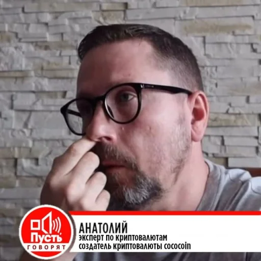 🐓 Стикер «Як справи пан Шарій?» для Telegram