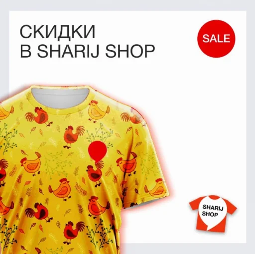 👕 Стикер «Як справи пан Шарій?» для Telegram