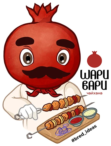 🍖 Стикер «ШариВариОРЕЛ» для Telegram