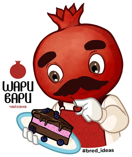 🍰 Стикер «ШариВариОРЕЛ» для Telegram