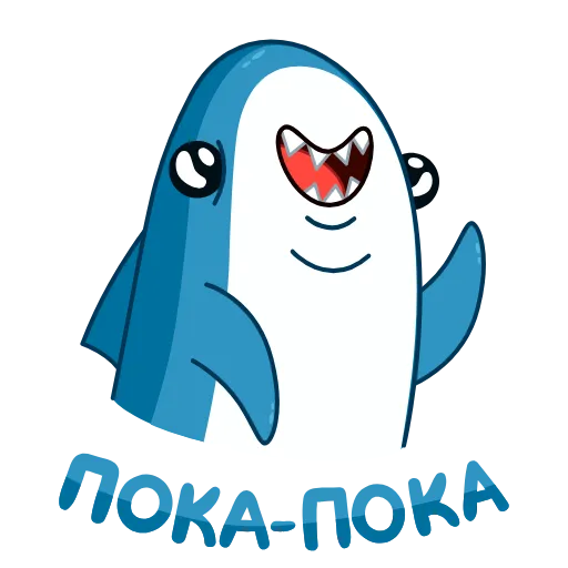 ✋ Стикер «Акулина» для Telegram