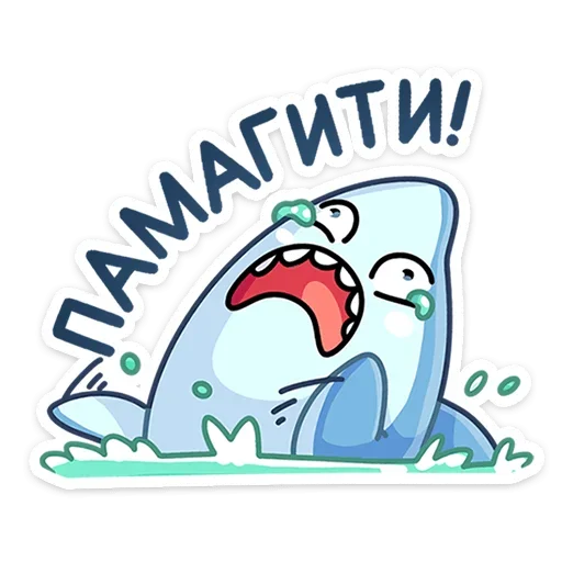 😱 Стикер «Шарки» для Telegram