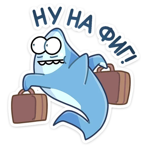 🏃‍♂️ Стикер «Шарки» для Telegram