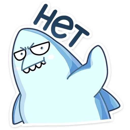 🙅‍♂️ Стикер «Шарки» для Telegram
