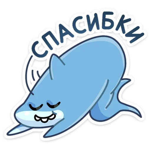 😊 Стикер «Шарки» для Telegram