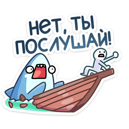 😡 Стикер «Шарки» для Telegram