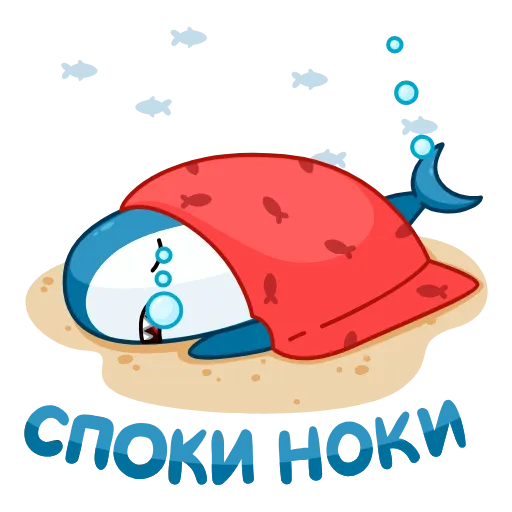 😴 Стикер «Акула» для Telegram