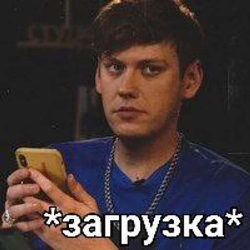 🌟 Стикер «Антон Шастун» для Telegram