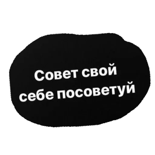 ☺️ Стикер «ГАЛОЧКА ты счас упадёшь» для Telegram