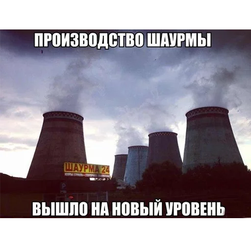 🌯 Стикер «Shaurma» для Telegram