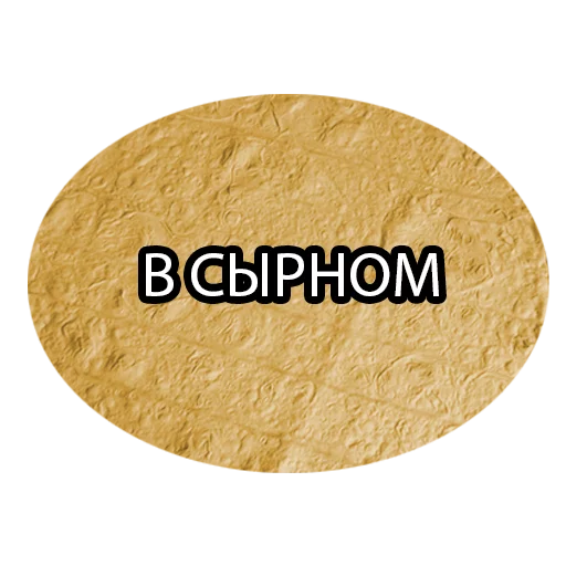 🌯 Стикер «Shaurma» для Telegram