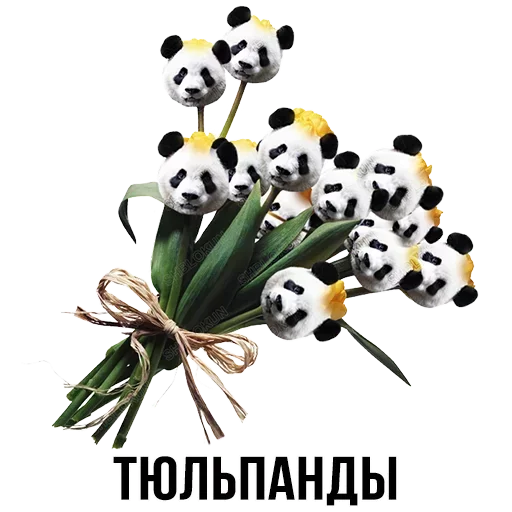 🐼 Стикер «Шлакоблокунь и друзья» для Telegram