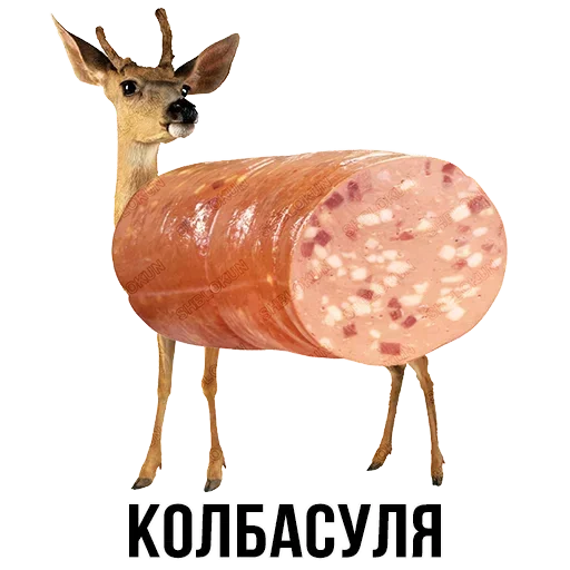 🍖 Стикер «Шлакоблокунь и друзья» для Telegram