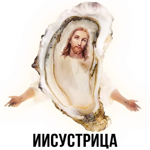👼 Стикер «Шлакоблокунь и друзья» для Telegram