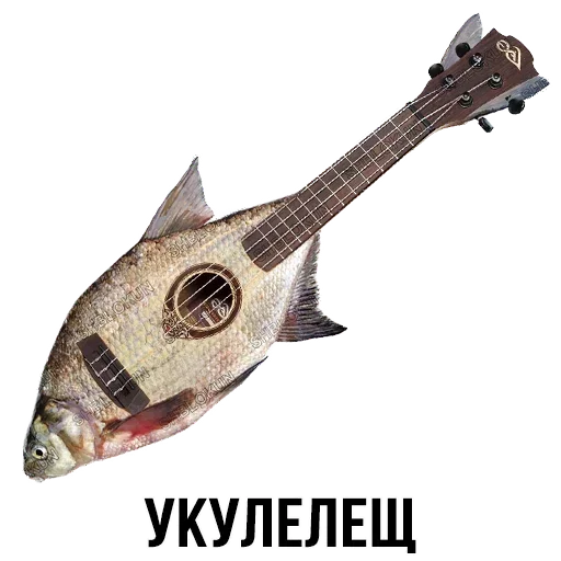 🐡 Стикер «Шлакоблокунь и друзья» для Telegram