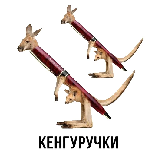 🦘 Стикер «Шлакоблокунь и друзья» для Telegram