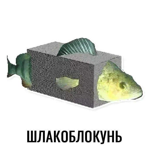 Стикерпак Шлакоблокунь и друзья для Telegram