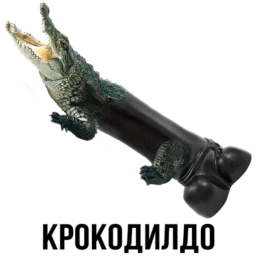 🐊 Стикер «Шлакоблокунь и друзья» для Telegram
