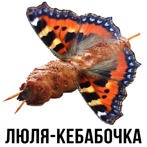 🌯 Стикер «Шлакоблокунь и друзья» для Telegram
