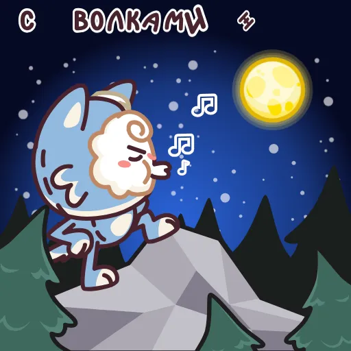 😗 Стикер «Шипс» для Telegram