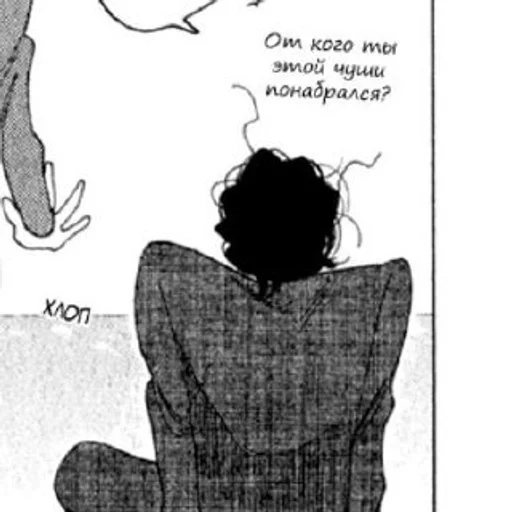 🤭 Стикер «Doukyuusei» для Telegram