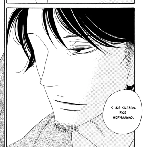 🤭 Стикер «Doukyuusei» для Telegram