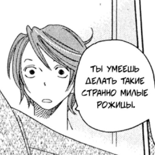 🤭 Стикер «Doukyuusei» для Telegram