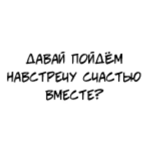 🤭 Стикер «Doukyuusei» для Telegram