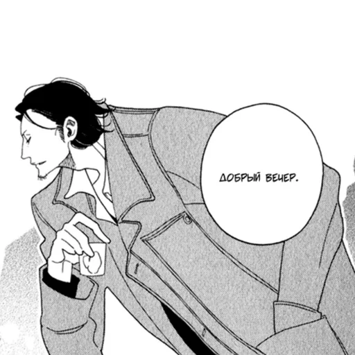 🤭 Стикер «Doukyuusei» для Telegram