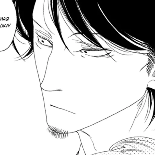 🤭 Стикер «Doukyuusei» для Telegram