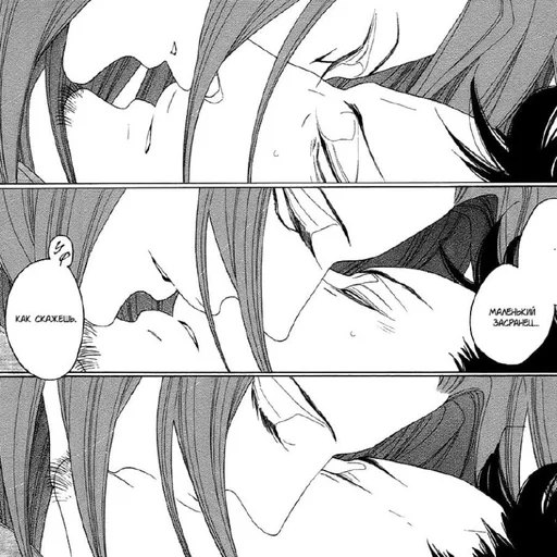 🤭 Стикер «Doukyuusei» для Telegram