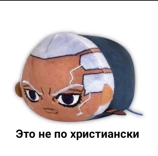 👎 Стикер «Sheikstikers» для Telegram