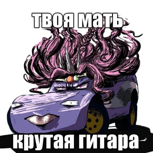 🚗 Стикер «Sheikstikers» для Telegram