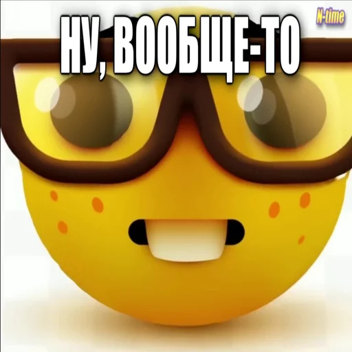 🤓 Стикер «Sheikstikers» для Telegram
