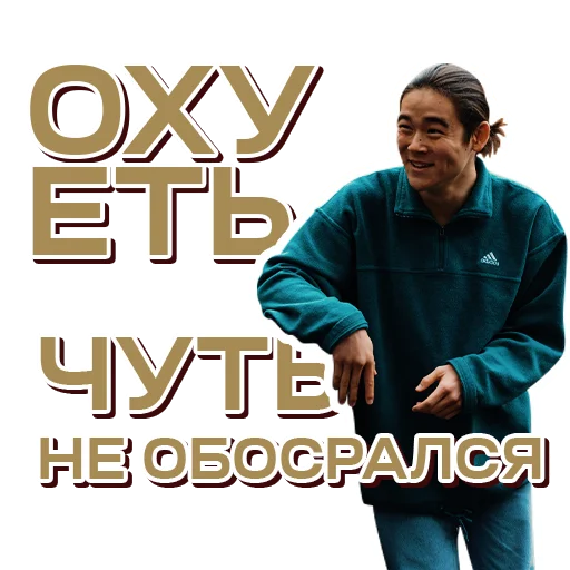 👽 Стикер «SHEKER II» для Telegram