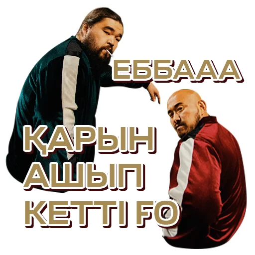 🍔 Стикер «SHEKER II» для Telegram