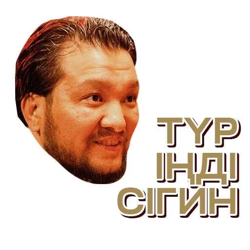 😂 Стикер «SHEKER II» для Telegram