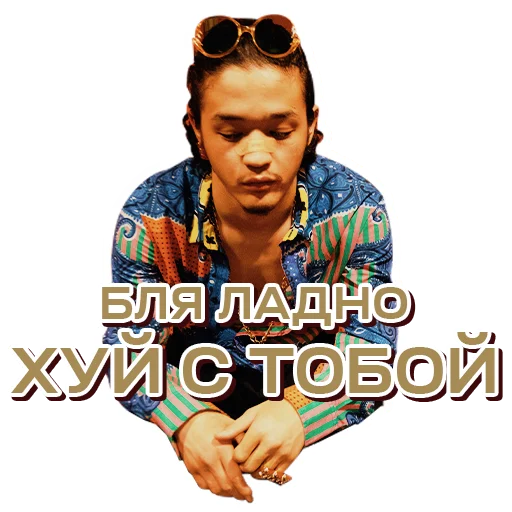 😒 Стикер «SHEKER II» для Telegram