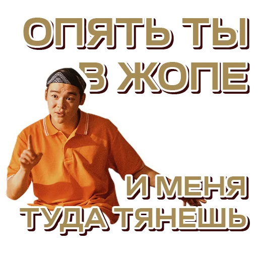 🖕 Стикер «SHEKER II» для Telegram