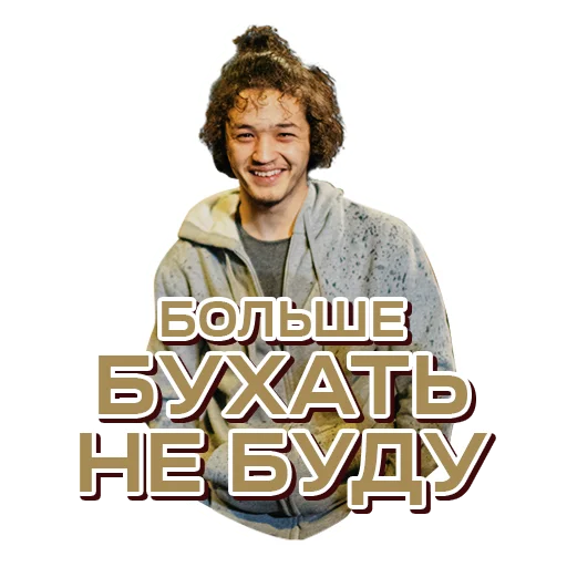 😝 Стикер «SHEKER II» для Telegram
