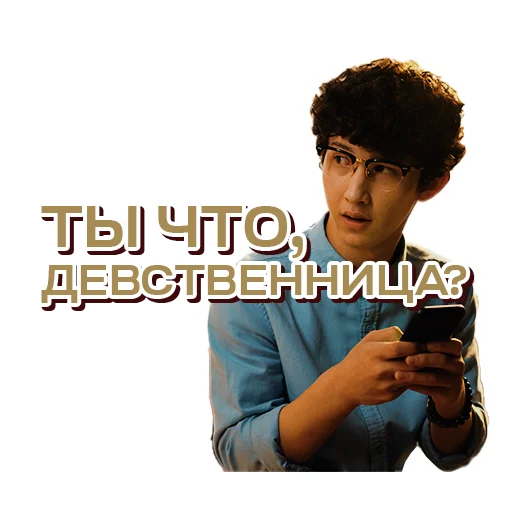 🙄 Стикер «SHEKER II» для Telegram