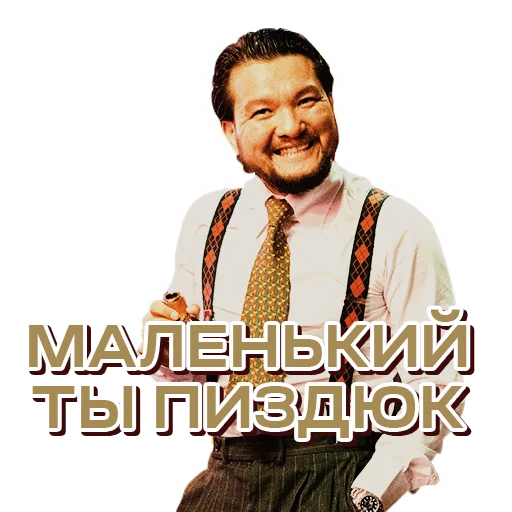 🤪 Стикер «SHEKER II» для Telegram