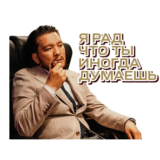 😴 Стикер «SHEKER II» для Telegram